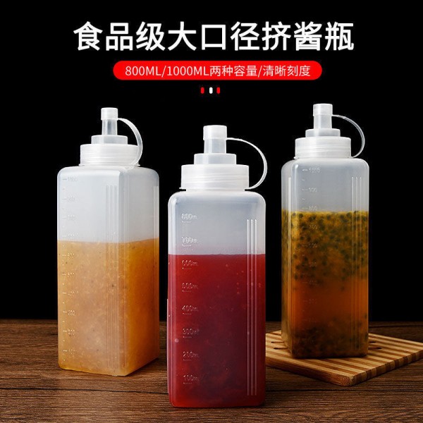 方形塑料挤酱瓶食品级大口径果酱沙拉酱瓶酱汁瓶商用加厚PE挤压瓶