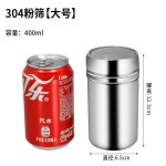 304不锈钢调料罐撒粉瓶厨房家用商用调味瓶密封防潮多孔位均匀出