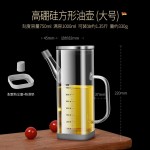 厨房家用高硼硅玻璃油壶不挂油油瓶酱油醋调料瓶装油容器大油罐