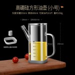 厨房家用高硼硅玻璃油壶不挂油油瓶酱油醋调料瓶装油容器大油罐