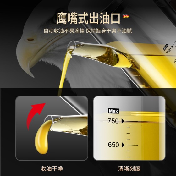 厨房家用高硼硅玻璃油壶不挂油油瓶酱油醋调料瓶装油容器大油罐