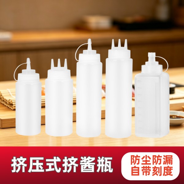 三孔挤酱瓶商用 塑料沙拉瓶挤瓶 米很棒过路的人台湾饭团工具寿司