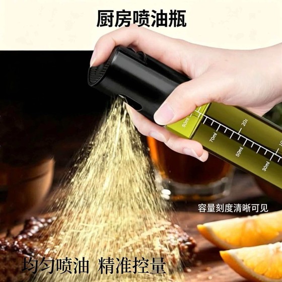 跨境不锈钢遮光款油瓶雾化按压式玻璃喷油瓶厨房家用食品级控油壶