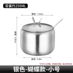 跨境304不锈钢调味罐韩式辣椒油糖盐罐不锈钢带勺厨房创意调味罐