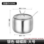 跨境304不锈钢调味罐韩式辣椒油糖盐罐不锈钢带勺厨房创意调味罐
