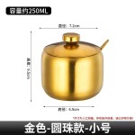 跨境304不锈钢调味罐韩式辣椒油糖盐罐不锈钢带勺厨房创意调味罐