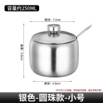 跨境304不锈钢调味罐韩式辣椒油糖盐罐不锈钢带勺厨房创意调味罐