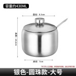 跨境304不锈钢调味罐韩式辣椒油糖盐罐不锈钢带勺厨房创意调味罐