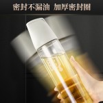 飞鱼厨房油瓶醋壶不挂油调味瓶家用透明玻璃醋瓶自动开合重力油壶