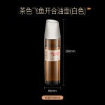 飞鱼厨房油瓶醋壶不挂油调味瓶家用透明玻璃醋瓶自动开合重力油壶
