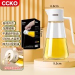 CCKO重力油壶自动开合不挂油厨房玻璃油罐防漏酱油瓶家用调料油瓶