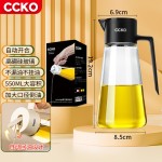 CCKO重力油壶自动开合不挂油厨房玻璃油罐防漏酱油瓶家用调料油瓶