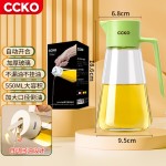 CCKO重力油壶自动开合不挂油厨房玻璃油罐防漏酱油瓶家用调料油瓶