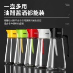 CCKO重力油壶自动开合不挂油厨房玻璃油罐防漏酱油瓶家用调料油瓶