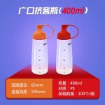 挤酱瓶食品级 日式蚝油瓶耗油挤挤瓶蜂蜜挤压瓶沙拉酱分装瓶