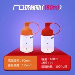 挤酱瓶食品级 日式蚝油瓶耗油挤挤瓶蜂蜜挤压瓶沙拉酱分装瓶