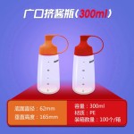 挤酱瓶食品级 日式蚝油瓶耗油挤挤瓶蜂蜜挤压瓶沙拉酱分装瓶