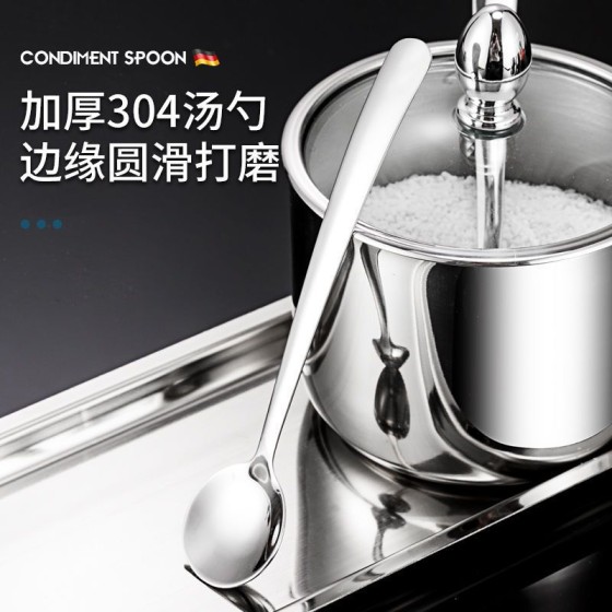 不锈钢辣椒罐辣椒油调味调料盐罐不锈钢带勺油罐厨房调料瓶罐全套