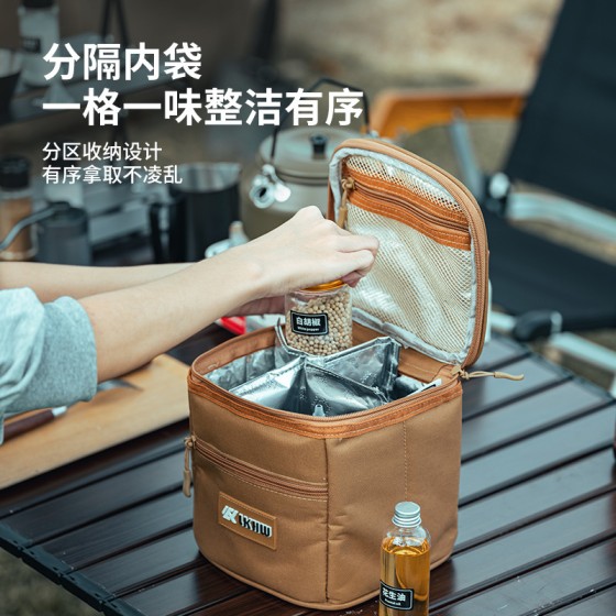 露克露营调料包便携式户外调料盒调料收纳包调料瓶套装烧烤调味罐
