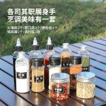 露克露营调料包便携式户外调料盒调料收纳包调料瓶套装烧烤调味罐