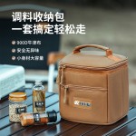 露克露营调料包便携式户外调料盒调料收纳包调料瓶套装烧烤调味罐