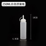 加厚塑料挤酱瓶番茄沙拉果酱家用调料瓶食品级尖嘴挤压酱料瓶三色