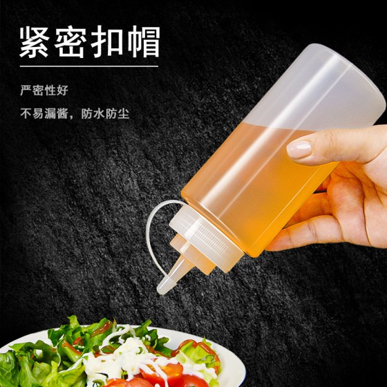 加厚塑料挤酱瓶番茄沙拉果酱家用调料瓶食品级尖嘴挤压酱料瓶三色