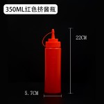 加厚塑料挤酱瓶番茄沙拉果酱家用调料瓶食品级尖嘴挤压酱料瓶三色