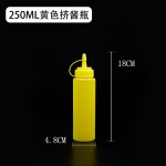 加厚塑料挤酱瓶番茄沙拉果酱家用调料瓶食品级尖嘴挤压酱料瓶三色