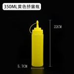 加厚塑料挤酱瓶番茄沙拉果酱家用调料瓶食品级尖嘴挤压酱料瓶三色