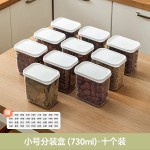香料收纳盒食品级厨房八角桂皮干辣椒花椒大料密封罐分装瓶调料罐