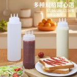 三孔番茄酱沙拉酱挤酱瓶PE塑料调料瓶沙拉酱挤瓶酱料瓶酱汁瓶果酱