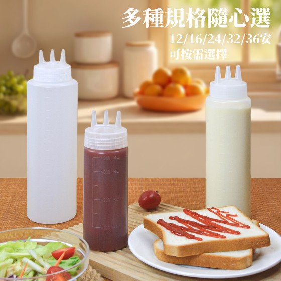 三孔番茄酱沙拉酱挤酱瓶PE塑料调料瓶沙拉酱挤瓶酱料瓶酱汁瓶果酱