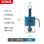 CCKO伸缩调料瓶家用厨房玻璃调味盒分装盐味精调味罐勺收纳盒防漏