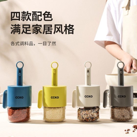 CCKO伸缩调料瓶家用厨房玻璃调味盒分装盐味精调味罐勺收纳盒防漏