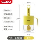 CCKO伸缩调料瓶家用厨房玻璃调味盒分装盐味精调味罐勺收纳盒防漏