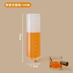 挤酱倒放食品级商用调料瓶尖嘴蚝油蜂蜜番茄酱沙拉酱调味挤压瓶