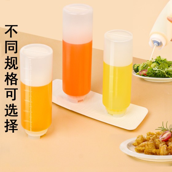 挤酱倒放食品级商用调料瓶尖嘴蚝油蜂蜜番茄酱沙拉酱调味挤压瓶