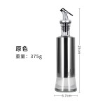 不锈钢酱油瓶油壶玻璃瓶 家用厨房油罐料酒醋瓶 防漏油瓶调味料瓶
