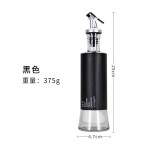 不锈钢酱油瓶油壶玻璃瓶 家用厨房油罐料酒醋瓶 防漏油瓶调味料瓶