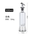 不锈钢酱油瓶油壶玻璃瓶 家用厨房油罐料酒醋瓶 防漏油瓶调味料瓶