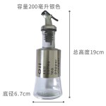 不锈钢酱油瓶油壶玻璃瓶 家用厨房油罐料酒醋瓶 防漏油瓶调味料瓶