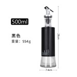 不锈钢酱油瓶油壶玻璃瓶 家用厨房油罐料酒醋瓶 防漏油瓶调味料瓶