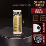高硼硅玻璃调料瓶多孔位可控量撒料瓶密封防潮佐料瓶带刻度调味瓶