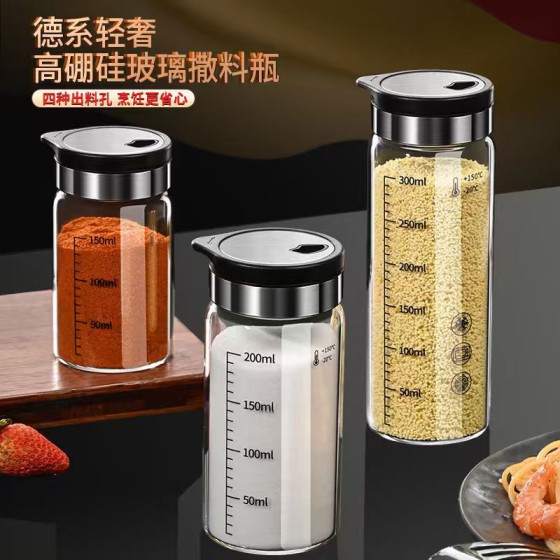 高硼硅玻璃调料瓶多孔位可控量撒料瓶密封防潮佐料瓶带刻度调味瓶