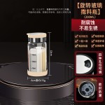 高硼硅玻璃调料瓶多孔位可控量撒料瓶密封防潮佐料瓶带刻度调味瓶