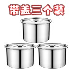 调味盒多个装摆摊调料罐加厚不锈钢味盅带盖圆形猪油盆商用炖盅缸