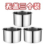 调味盒多个装摆摊调料罐加厚不锈钢味盅带盖圆形猪油盆商用炖盅缸