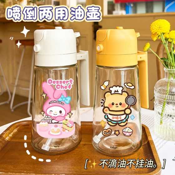 玻璃喷油厨房家用可爱调料喷倒两用喷油雾状厨房不挂油食品级油瓶