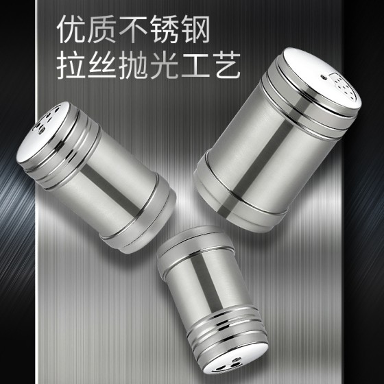 不锈钢调料罐味精罐胡椒瓶家用户外烧烤工具烧烤多功能调味瓶多用